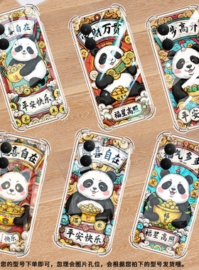 适用Realme15手机壳真我P3Pro简约家财万贯RealmeNote60硅胶气囊壳真我GT7Pro商务RealmeC61男女保护套