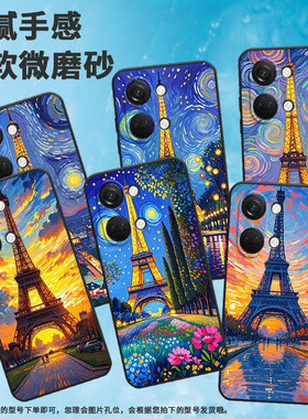 适用一加NordN300手机壳Nord2T商务CE2巴黎铁塔 GN2200硅胶OneplusNordCE2Lite耐磨CE3保护套CPH2467软壳