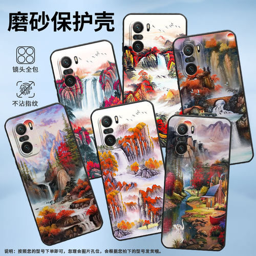 适用小米POCOF3手机壳F4防摔F4GT田野风景XiaomiPOCOF5PRO商务POCOF6Pro/F7Ultra高级感24069PC21G保护套