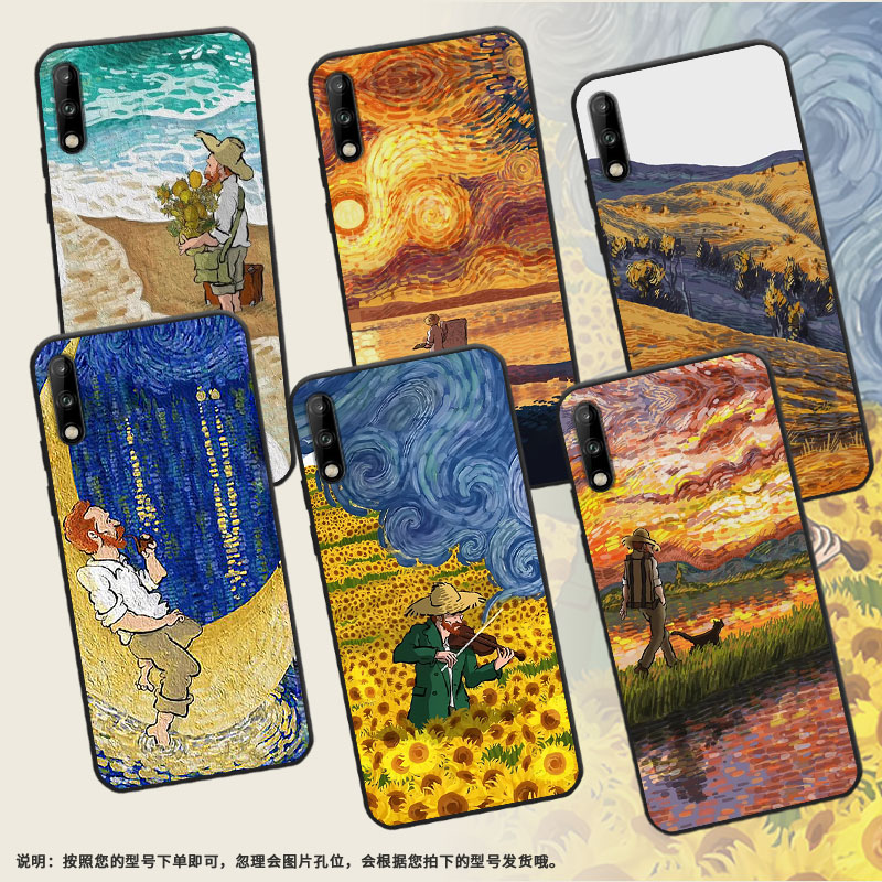适用华为Y7Prime手机壳Y7Pro保护壳Y7全包边2018款LDN-LX3磨砂壳HuaweiY7梵高油画潮流文艺小众高级感