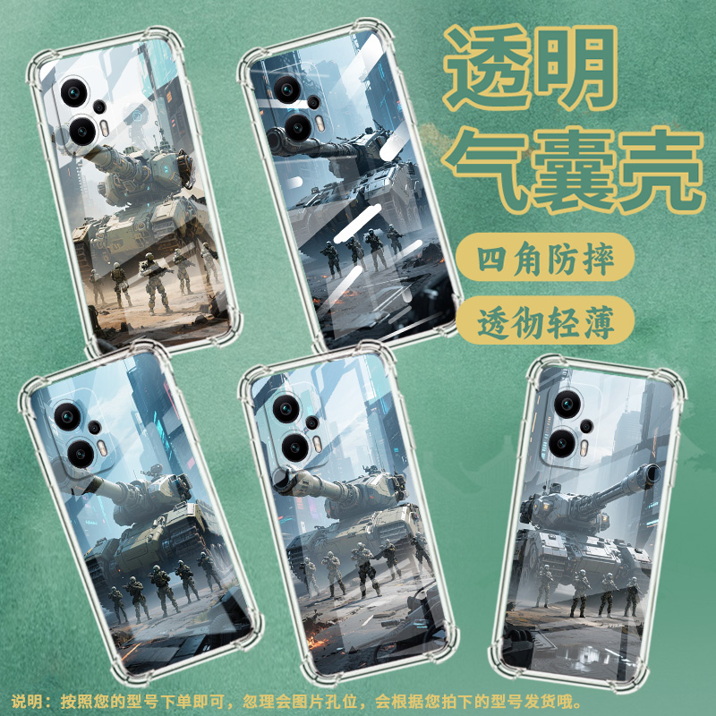 适用小米PocoX2手机壳小米PocoX3坦克巨兽PocoX3NFC+气囊壳小米PocoX3Pro防摔小米PocoX3NFC高级感保护套