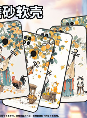 适用小米POCOC3手机壳C51耐磨220333QPG软壳XiaomiPOCOC50全包C55弹琵琶女孩2312BPC51H高级POCOC75保护套