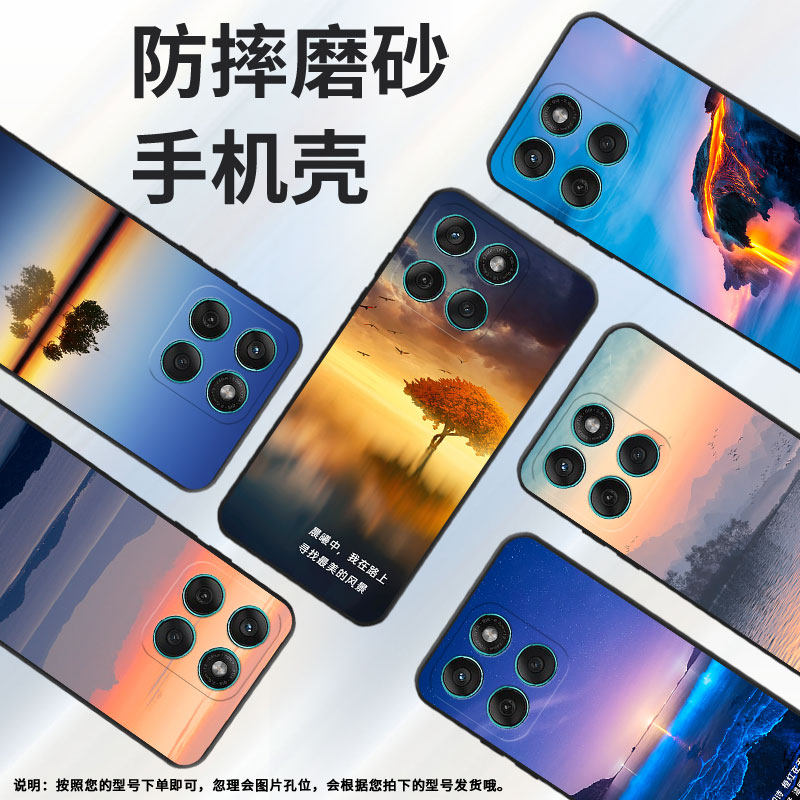 适用摩托罗拉edge60手机壳摩托罗拉edge60fusion/摩托罗拉edge60pro/摩托罗拉edge60stylus全包边摩托罗拉g56