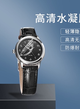 适用天王GS3886S/D-B手表水凝膜LS3887S-A钢化GS/LS3874全屏防摔