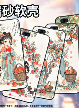 适用OPPOR9sk手机壳R9s防摔X9079纯黑色R11超薄0pp0R11s保护套R15标准版R17/A57高级CPH1715摘苹果女孩外壳