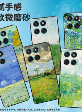 适用摩托罗拉edge60手机壳摩托罗拉edge60fusion/摩托罗拉edge60stylus/摩托罗拉g56郁郁葱葱motog86绿色田野