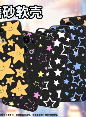 适用opporeno11f手机壳findx8/reno12f/reno13f耐磨reno13硅胶reno13fs时尚PKB110软壳轻薄星星笑脸男女款