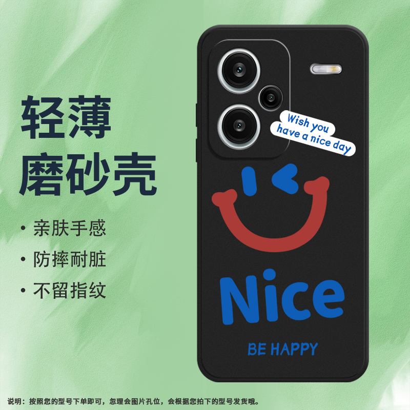 适用红米note13Pro+手机壳note13ProPlus磨砂保护套5G全包边23090RA98C商务Luck笑脸防摔GoodLuck硅胶软壳*