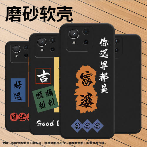 适用华硕ROG9Pro手机壳华硕ROG9财源滚滚高级感商务时尚磨砂壳ASUSROG8防摔华硕ROG5超薄全包边保护套