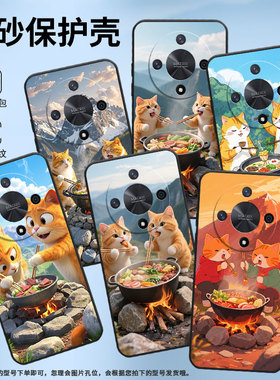 适用荣耀X9A手机壳ALI-NX1商务X9C黑色围起来的灶X40防摔V40轻奢版ALI-AN00软壳V40Lite硅胶荣耀V40保护套