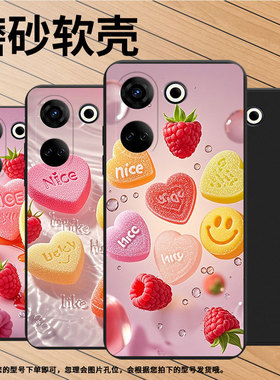 适用传音TecnoCamon20Pro手机壳水果软糖全包边Camon20磨砂壳TecnoCamon20Premier时尚CK6高级感保护套