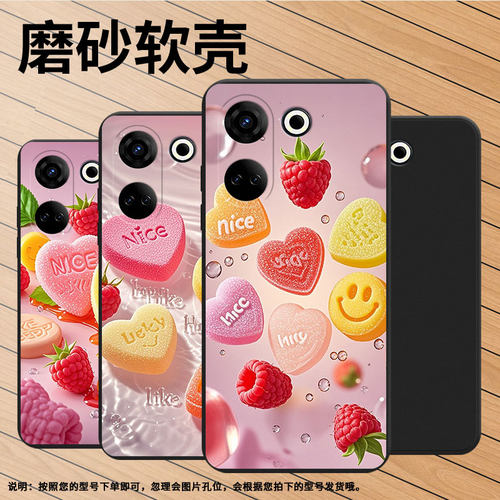 适用传音TecnoCamon20Pro手机壳水果软糖全包边Camon20磨砂壳TecnoCamon20Premier时尚CK6高级感保护套