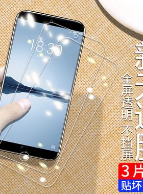 适用于魅族15plus钢化膜全屏覆盖抗蓝光Meizu15plus防摔防爆手机膜玻璃全包边防指纹屏手机保护贴膜