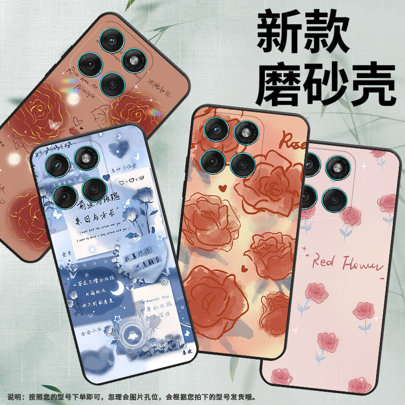 适用MOTOEdge60Stylus手机壳5G保护壳摩托罗拉Edge60Fusion红玫瑰耐磨撞色男女款全包边轻薄潮流时尚中国风