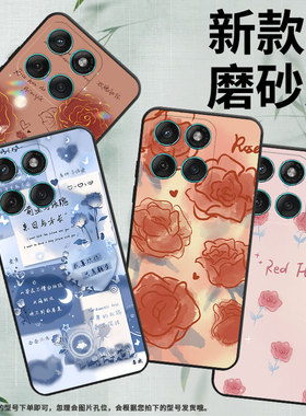 适用MOTOEdge60Stylus手机壳5G保护壳摩托罗拉Edge60Fusion红玫瑰耐磨撞色男女款全包边轻薄潮流时尚中国风