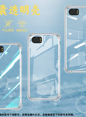 适用黑莓Key1气囊壳黑莓Key2手机壳潮流黑莓KEYone四角防摔BlackBerry高级感BBB100-2全包边保护套