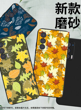 适用MOTOEdge2021手机壳摩托罗拉Edge2023秋天枫叶MotorolalaEdge20Lite/30Lite磨砂壳Edge30Neo保护套
