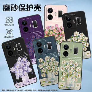 适用RealmeGT3手机壳真我GT5保护壳GT2Pro全包边RMX3709磨砂壳GT2油画插花挂绳商务新款 高级感文字勿忘我防摔