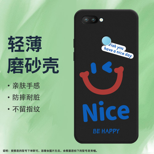 realme手机Realme2Pro硅胶ins风