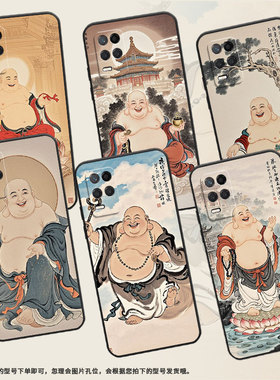 适用RealmeNarzo30手机壳NarzoN53黑色RMX3430弥勒佛真我Narzo50i保护套50iPrime防摔RMX3761硅胶软壳