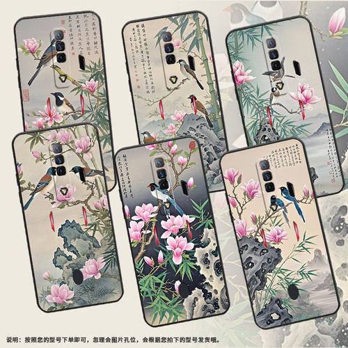 适用红魔6R手机壳NX651J超薄红魔6/9Pro粉色玉兰花！NubiaRedMagic6Pro磨砂壳红魔8Pro+硅胶NX709J保护套