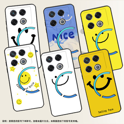 适用传音InfinixGT20Pro手机壳X6871黄底笑脸轻薄男女款商务蓝色笑脸文字硅胶新款保存微笑星星笑脸潮流