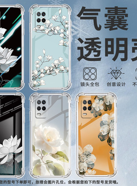 适用Realme真我7手机壳真我9Pro+高级感Realme7i国际版心静莲花气囊壳真我95GSpeed时尚Realme真我8保护套