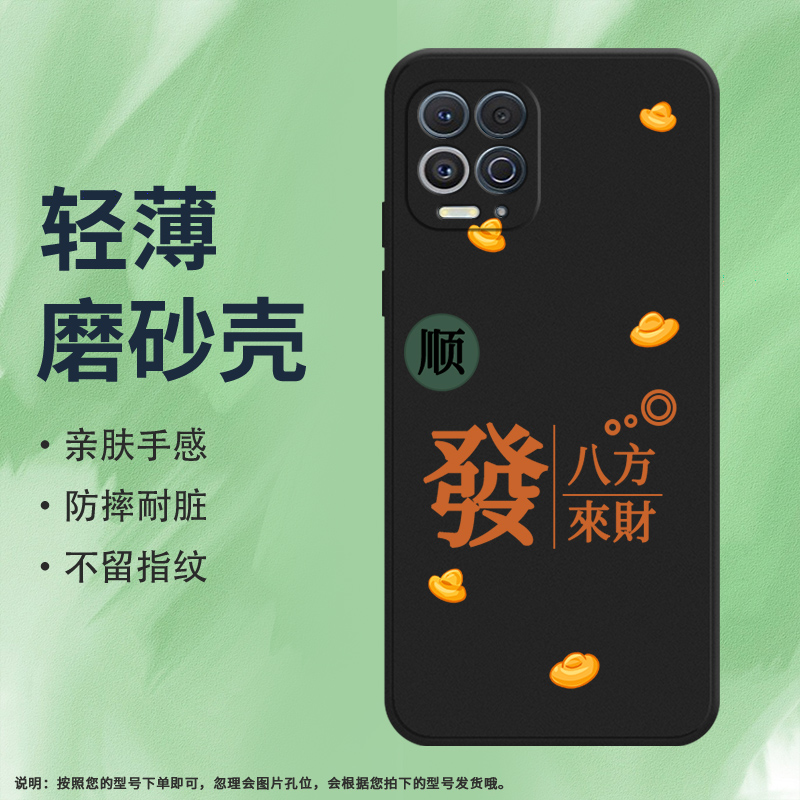 Motorola摩托罗拉MOTOEdgeS硅胶