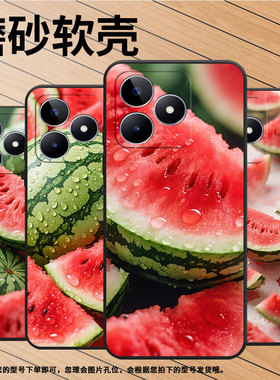 适用RealmeC63手机壳C12超薄RMX2180纯黑色C17防摔爆汁大西瓜真我C20软壳RMX3261保护套C25S高级感男女款