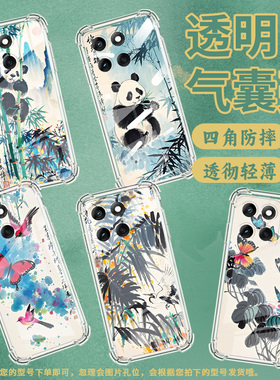 适用MotorolaEdge2024手机壳MOTOG55潮流蝴蝶和花鸟X70Air防摔气囊壳G56硅胶摩托罗拉MotoG62保护套