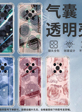 适用华为Mate9Pro手机壳Mate9保时捷设计红色山茶花华为Mate20Pro气囊壳20RS保时捷设计硅胶30Pro保护套