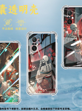 适用小米PocoC40手机壳PocoF3Gt白骨精小米PocoC31气囊壳PocoF3时尚小米PocoF7Ultra高级感防摔硅胶保护套