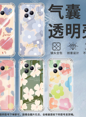 适用小米civi5Pro手机壳防摔小米POCOC71潮流气囊壳素雅爱心男女款小米pocoF7高级感简约硅胶时尚保护套