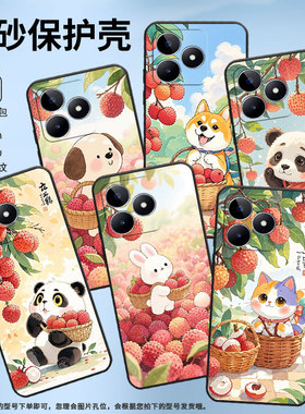 适用RealmeC11手机壳C12超薄RMX2180纯黑色C31防摔Q版熊猫真我C51软壳RMX3261保护套C25高级硅胶男女款