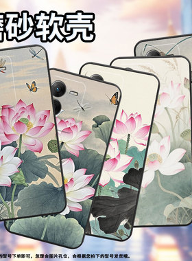 适用vivos15手机壳s20轻薄V2239A防摔viviS15E磨砂壳S19耐磨粉白色荷花S18E高级V2364A商务S16E时尚保护套