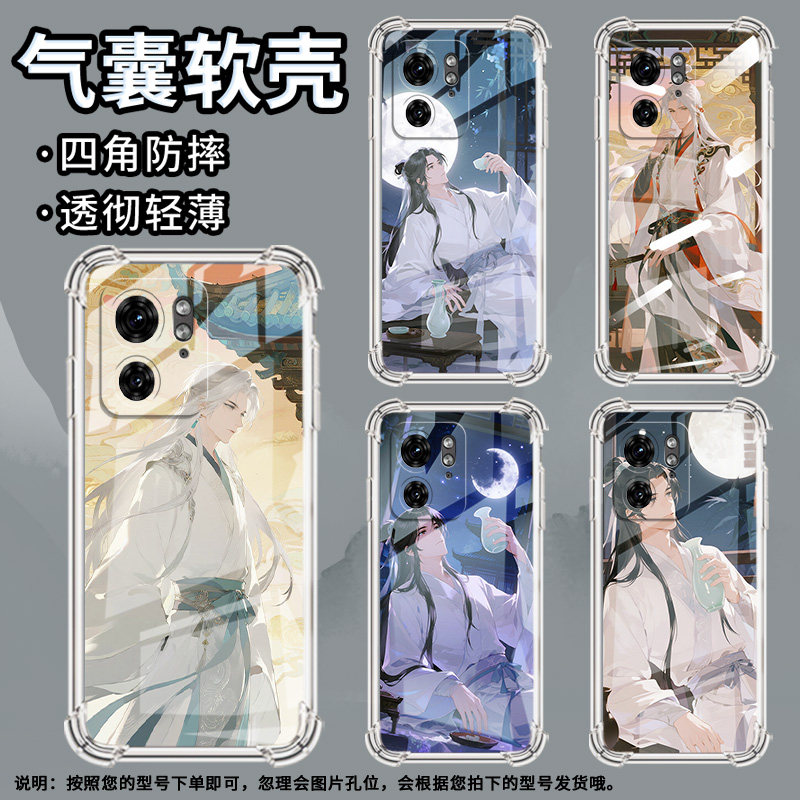 适用MotoG85手机壳摩托罗拉S50Neo潮流X50Ultra气囊壳古装男子简约Edge50Ultra防摔Edge50Fusion保护套