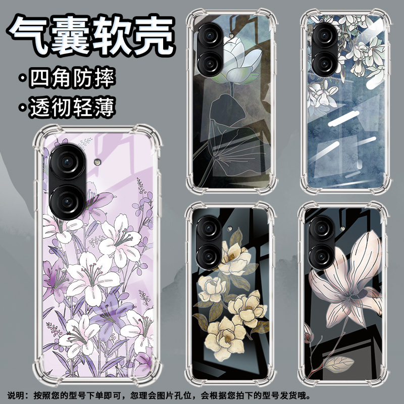 适用华硕ZenFone8手机壳ROG3防摔华硕ROG游戏手机2水墨荷花华硕ZenFone10气囊壳华硕Zenfone9商务保护套