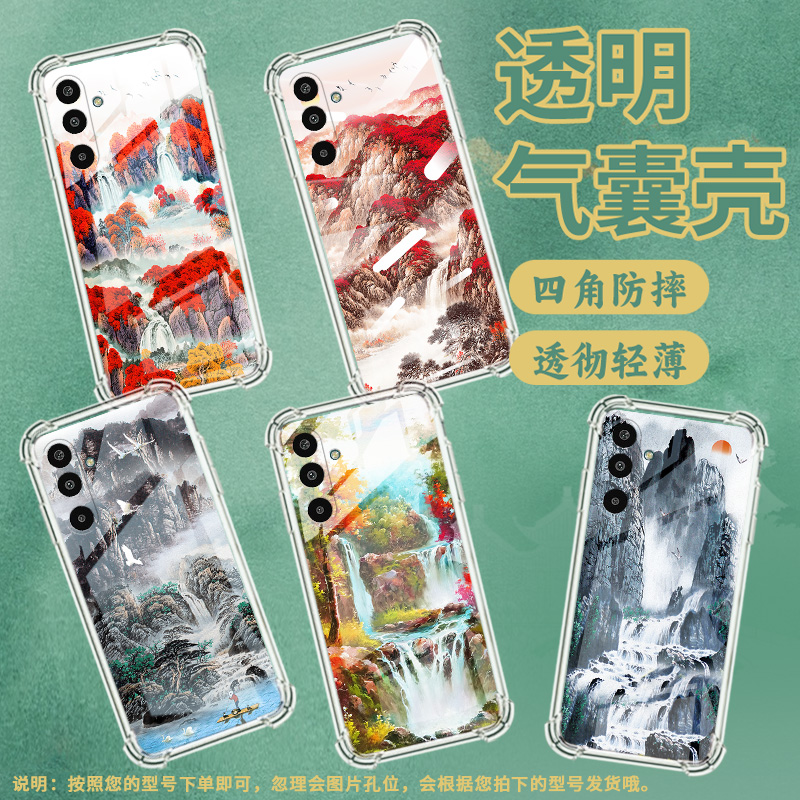 适用三星GalaxyM16手机壳M01Core高级感气囊壳绿树成荫三星XCover7防摔M56时尚三星XCover5中国风保护套