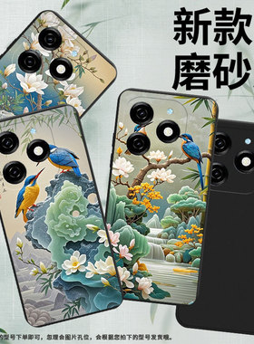 适用传音ItelP55手机壳全包边ItelP65商务时尚软壳翠鸟ItelPower70磨砂壳ItelA90中国风A6610L保护套