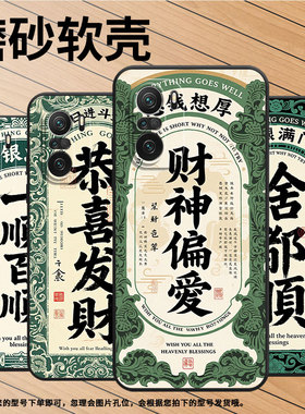 适用小米POCOF3手机壳POCOF6防摔F4GT蒸蒸日上XiaomiPOCOF5商务POCOF6Pro/F7Ultra高级24069PC21G保护套