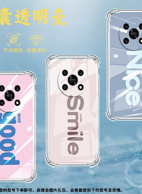 适用荣耀X10手机壳荣耀X50i全包边荣耀V30Pro气囊壳荣耀X40GT高级感荣耀V30紫色英文时尚潮流男女款保护套