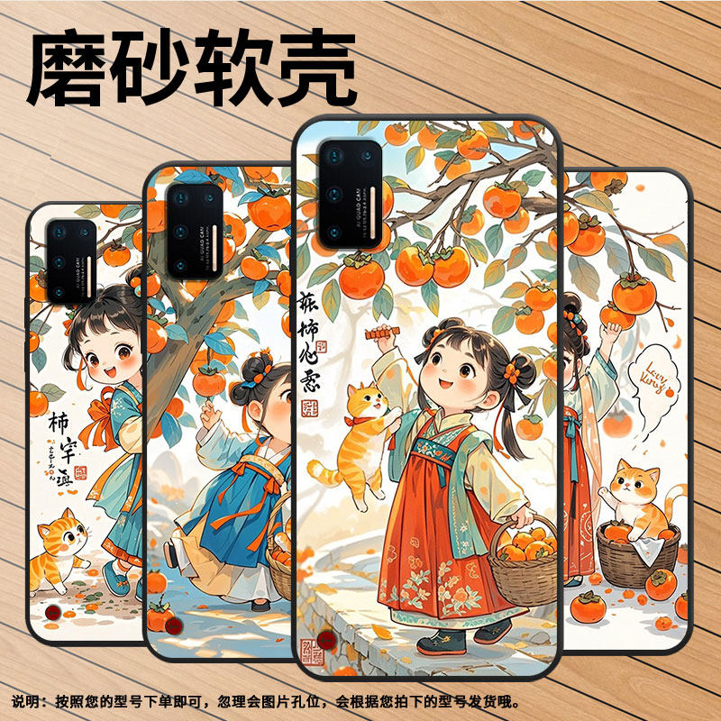 适用坚果Pro手机壳防摔爆OS105商务锤子坚果Pro2s全包边坚果3保护套DT1901A调皮的女孩Pro3硅胶Pro2磨砂壳