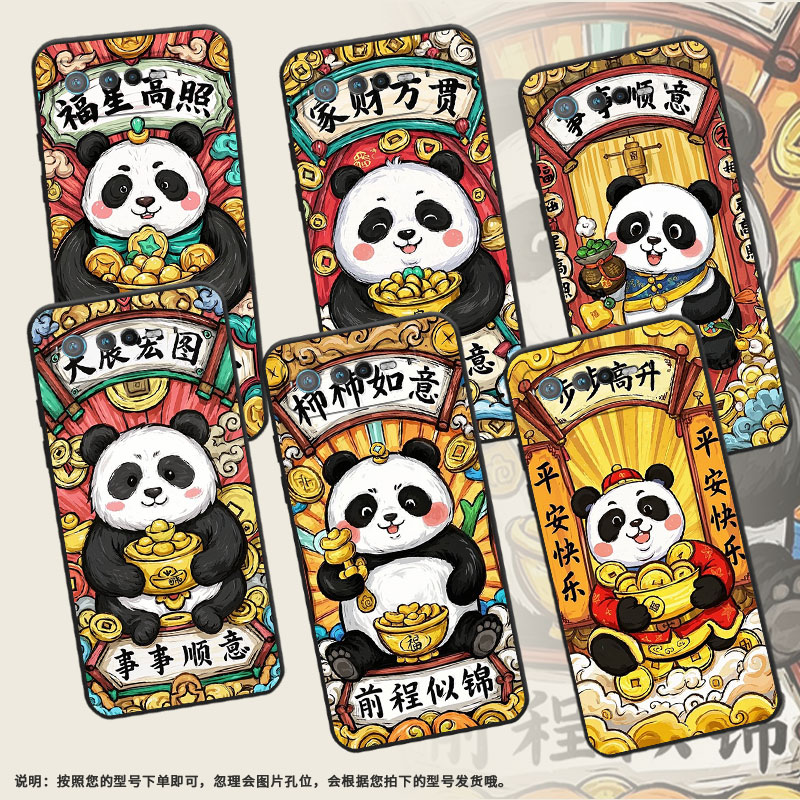 适用华硕ROG6手机壳AI2201_D全包ROG7软壳AsusROGPhone6Pro耐磨ROG8Pro柿柿如意AI2205_C硅胶ROG9保护套