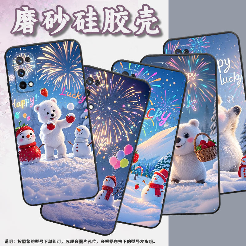 适用RealmeC2手机壳RMX1901硅胶X2商务X3真我X7保护套RMX2121个性X7max防摔草莓小熊高级C3I耐磨X50软壳