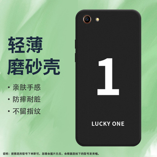 适用OPPOF1Plus手机壳F1s磨砂保护套F3Plus全包边F3+幸运数字6时尚FIVE防摔中国风硅胶幸运数字4创意软壳*