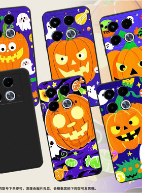 适用传音InfinixNote40Pro手机壳Note40中国风南瓜灯怪物磨砂壳InfinixNote40Pro+高级感X6852潮流保护套