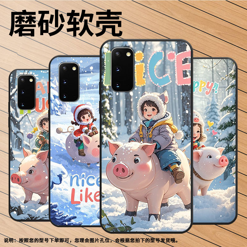 适用三星S8手机壳S9Plus超薄SamsungS10E防可爱的朋友G973F全包边三星S21Ultra磨砂note8商务SM-N981B保护套