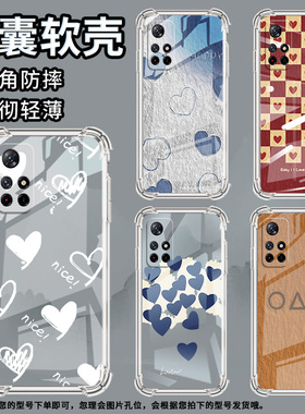 适用红米Note10手机壳Note10T潮流红米Note10S气囊壳Note10Pro蓝色爱心红米Note10ProMax防摔商务保护套
