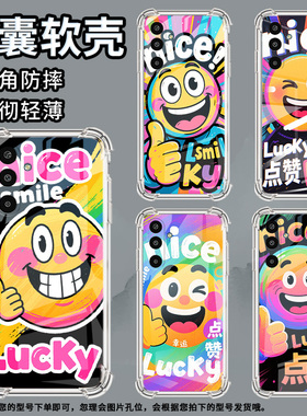 适用三星GalaxyM16手机壳XCover5气囊壳nice笑脸三星A3Core防摔S25Edge时尚三星M01Core中国风潮流保护套