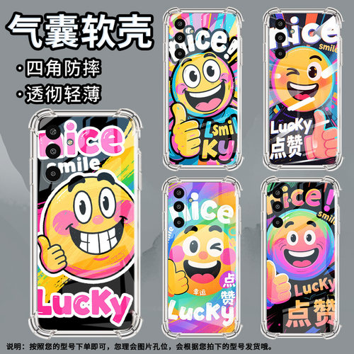适用三星GalaxyM16手机壳XCover5气囊壳nice笑脸三星A3Core防摔S25Edge时尚三星M01Core中国风潮流保护套
